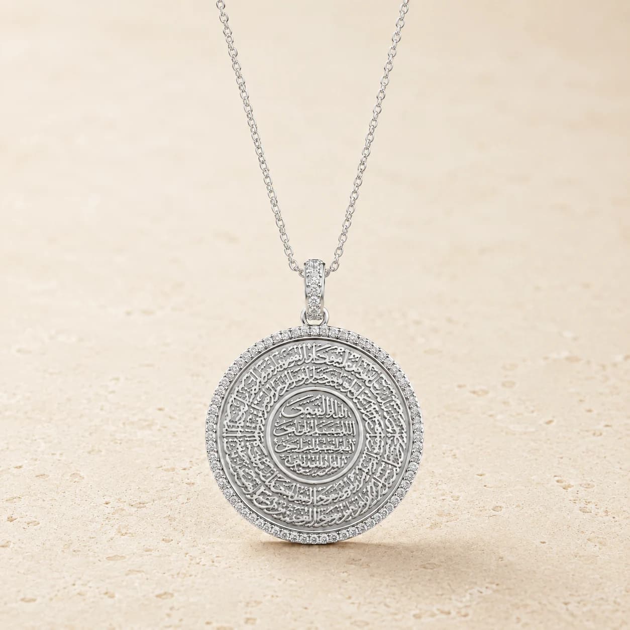 Ayatul Kursi Medallion