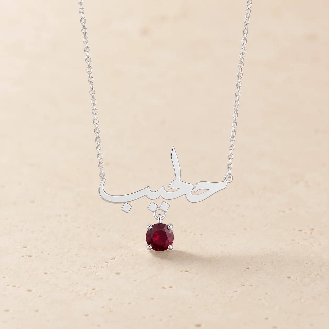 Personalized Name Necklace